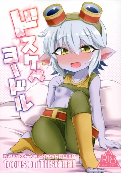 Page 1 of Dosukebe Yodle focus on tristana!