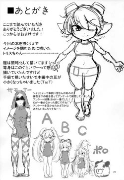 Page 23 of Dosukebe Yodle focus on tristana!