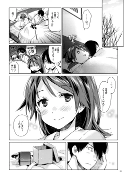 Page 37 of Shikinami to Ijiwaru Teitoku Otona-hen