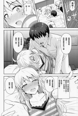 Page 36 of Oshiete MY HONEY