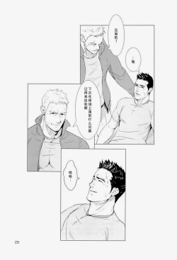 Page 28 of OUT OF PLAY