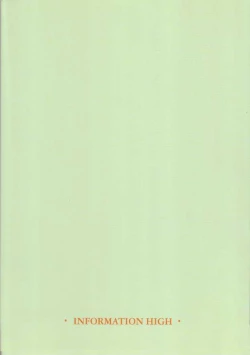 Page 18 of Summer season