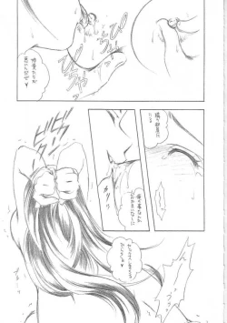 Page 6 of Summer season