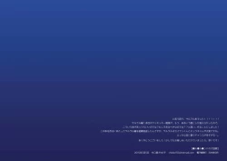 Page 12 of Ru Ru Land no Dai Bouken