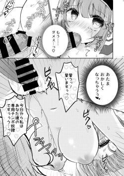 Page 14 of FEHシルクちゃん実装おめでとう記念