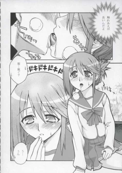 Page 3 of Okawari ikaga?