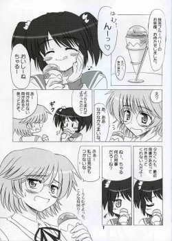 Page 6 of Yotchhonki