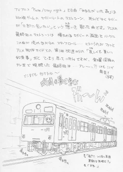 Page 12 of Metal Road Type 03