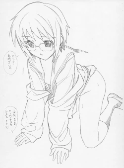 Page 3 of Metal Road Type 03