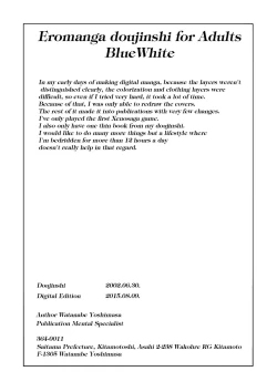 Page 25 of Blue White