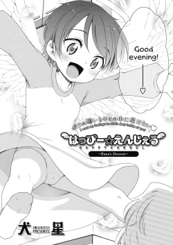 Page 4 of Happy ★ Angel