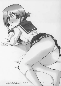 Page 22 of Iincho no Katsubou