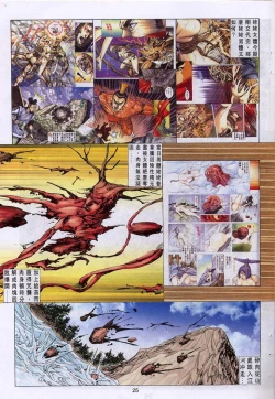 Page 115 of 艳女幽魂06-10