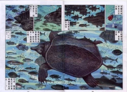 Page 116 of 艳女幽魂06-10