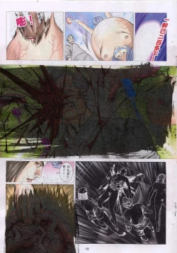 Page 46 of 艳女幽魂11-16