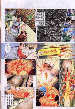 Page 60 of 艳女幽魂11-16