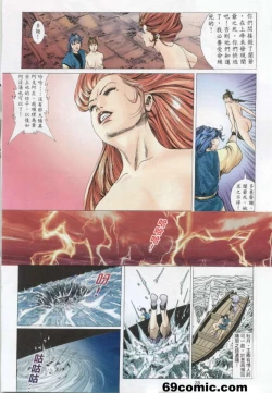 Page 107 of 艳女幽魂18-21