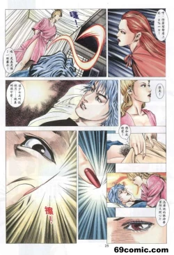 Page 19 of 艳女幽魂18-21