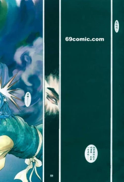 Page 23 of 艳女幽魂18-21