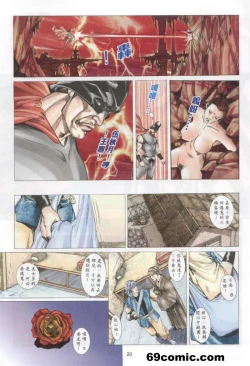 Page 44 of 艳女幽魂18-21