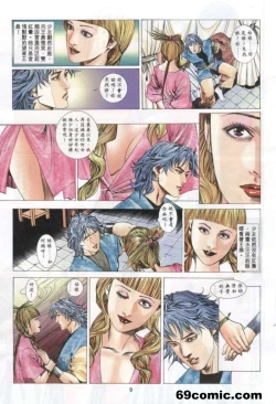 Page 4 of 艳女幽魂18-21