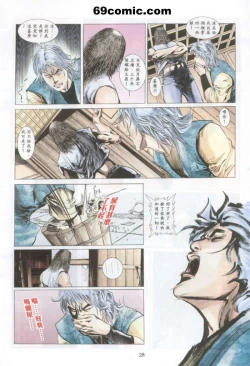 Page 50 of 艳女幽魂18-21