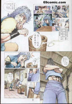 Page 54 of 艳女幽魂18-21