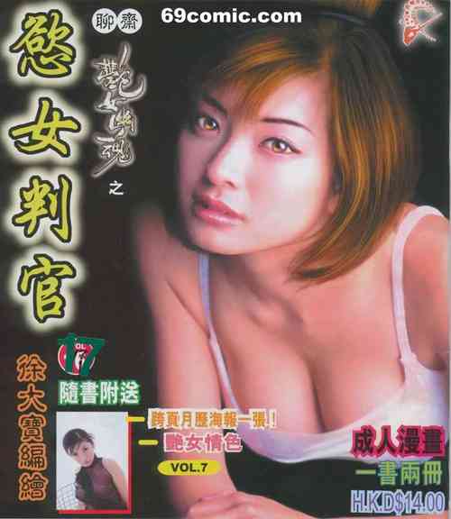 Download 艳女幽魂17