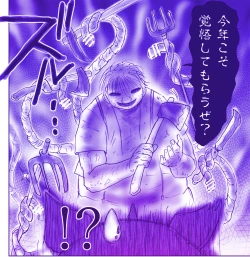 Page 135 of Akuma Musume Kankin Nisshi Series