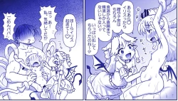 Page 328 of Akuma Musume Kankin Nisshi Series