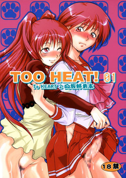 Download TOO HEAT! 01