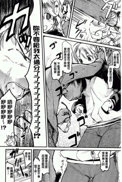 Page 126 of Hitokano