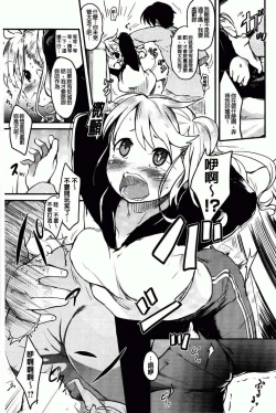 Page 129 of Hitokano