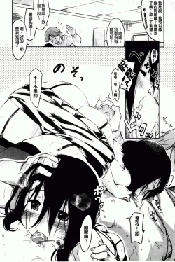 Page 148 of Hitokano