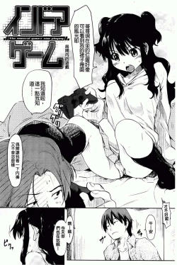 Page 160 of Hitokano