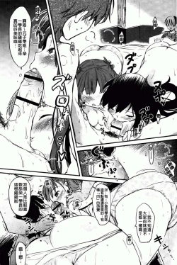 Page 184 of Hitokano