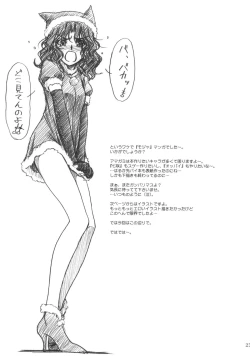 Page 22 of Hard Normal Honey