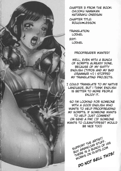 Page 19 of Rafu ♥ Resson | Rough ♥ Lesson