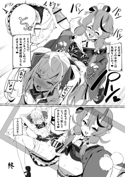 Page 28 of Nijimanji 2