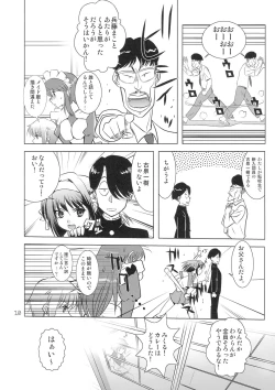 Page 10 of Kyuukyoku Choujin Ha~ruhi