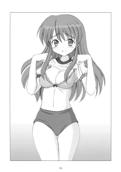 Page 26 of Kyuukyoku Choujin Ha~ruhi