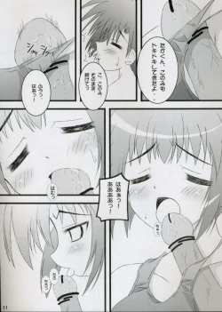 Page 10 of Haru no hon Waka biyori