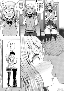 Page 126 of Saimin's Play | 強制催眠噴霧