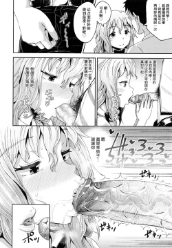 Page 127 of Saimin's Play | 強制催眠噴霧