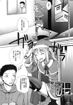 Page 170 of Saimin's Play | 強制催眠噴霧