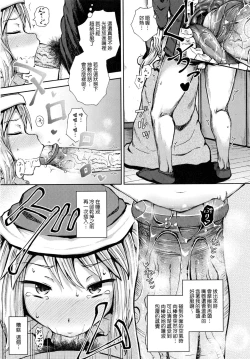 Page 176 of Saimin's Play | 強制催眠噴霧