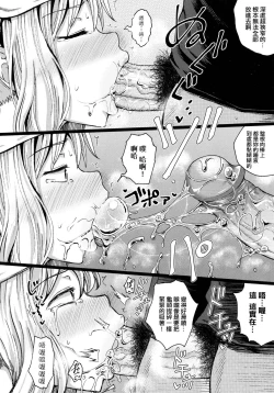 Page 179 of Saimin's Play | 強制催眠噴霧