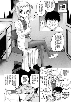 Page 41 of Saimin's Play | 強制催眠噴霧