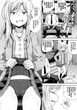 Page 49 of Saimin's Play | 強制催眠噴霧