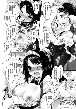 Page 66 of Prisme Girls Package